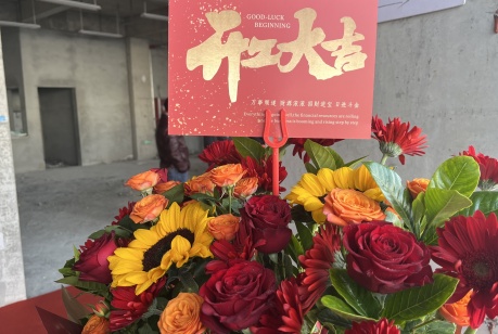 安徽環(huán)境公司開(kāi)工大吉